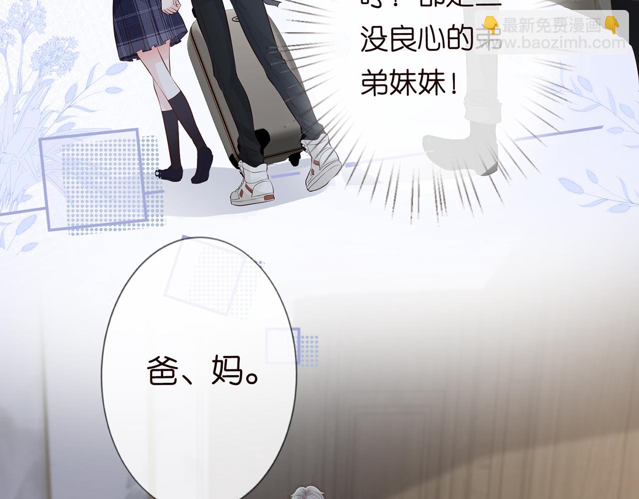 第35话  中毒(1/2)-第36话