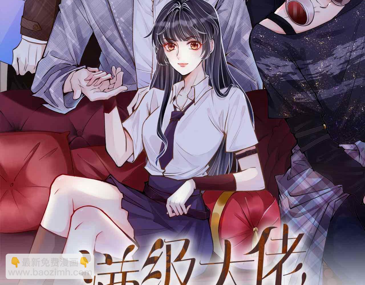 第35话  中毒(1/2)-第36话