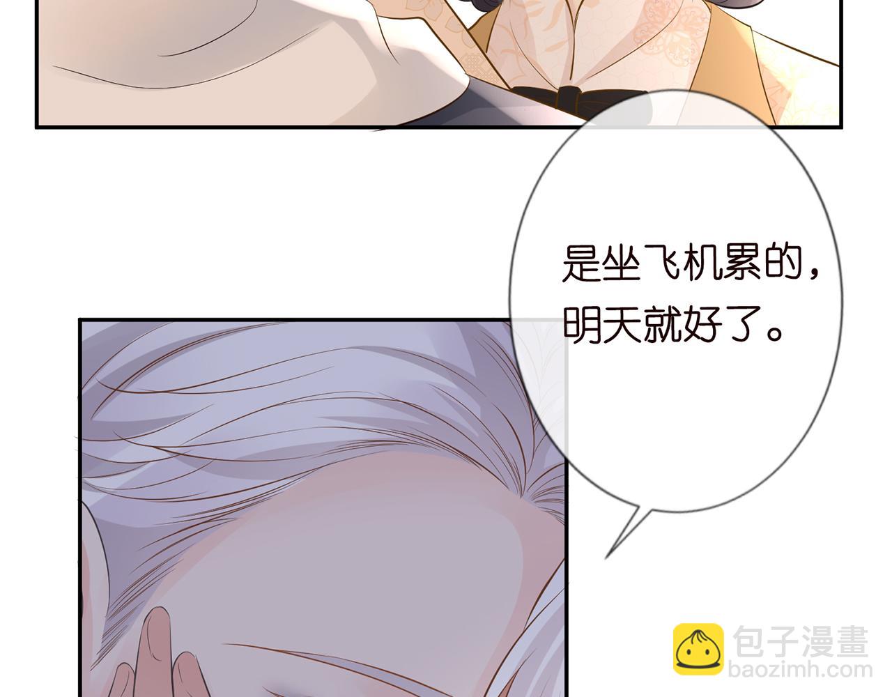第35话  中毒(1/2)-第36话