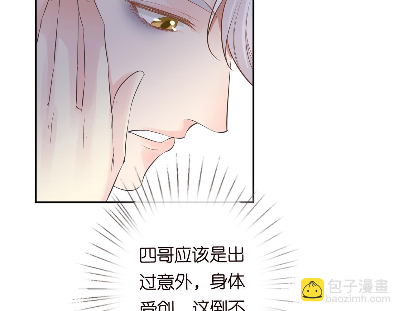 第35话  中毒(1/2)-第36话