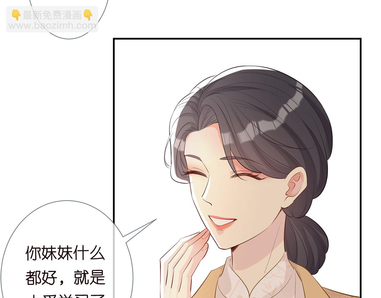 第35话  中毒(1/2)-第36话