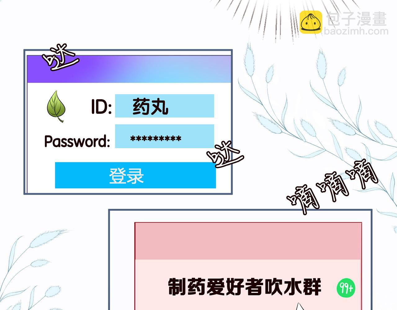 第35话  中毒(1/2)-第36话