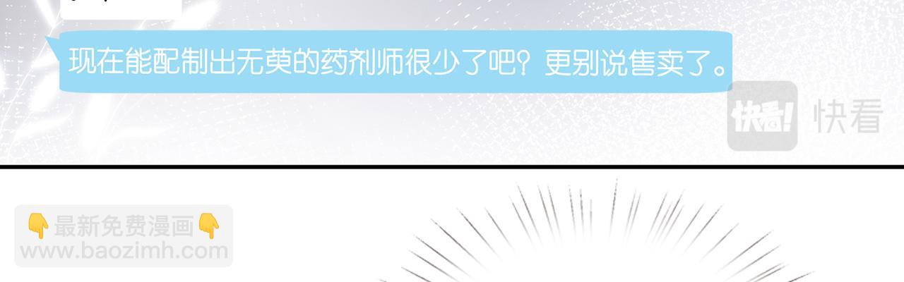 第35话  中毒(1/2)-第36话