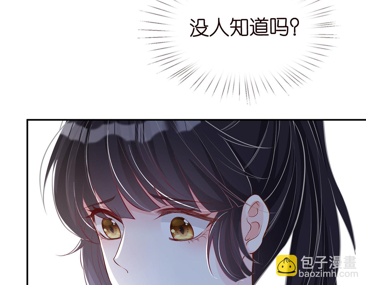 第35话  中毒(1/2)-第36话