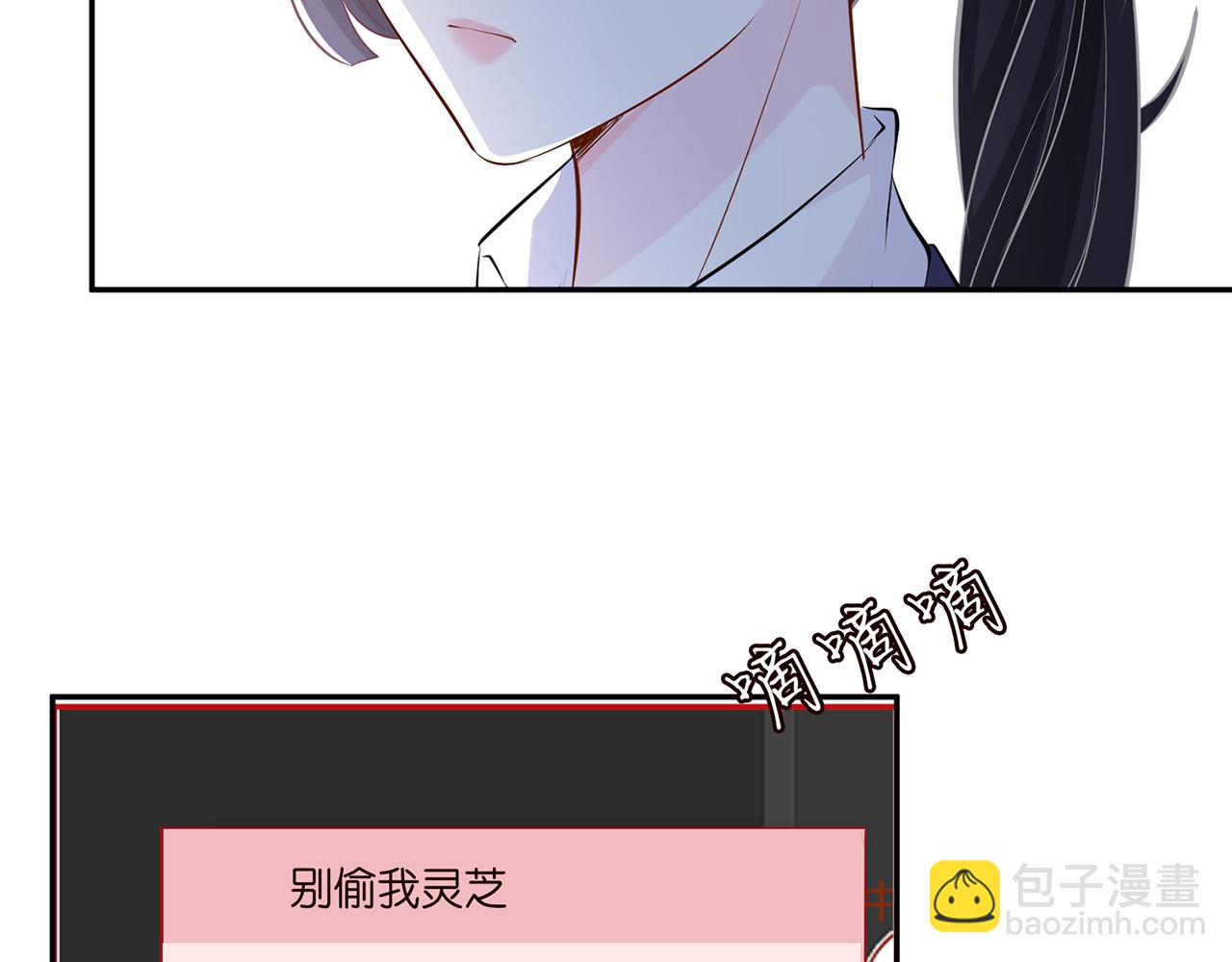 第35话  中毒(1/2)-第36话