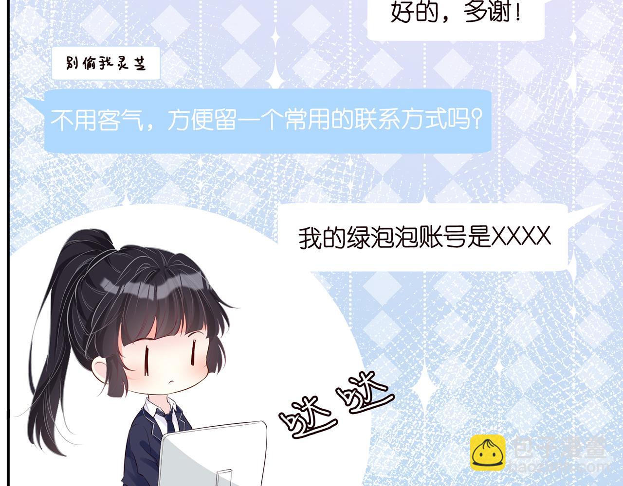 第35话  中毒(1/2)-第36话
