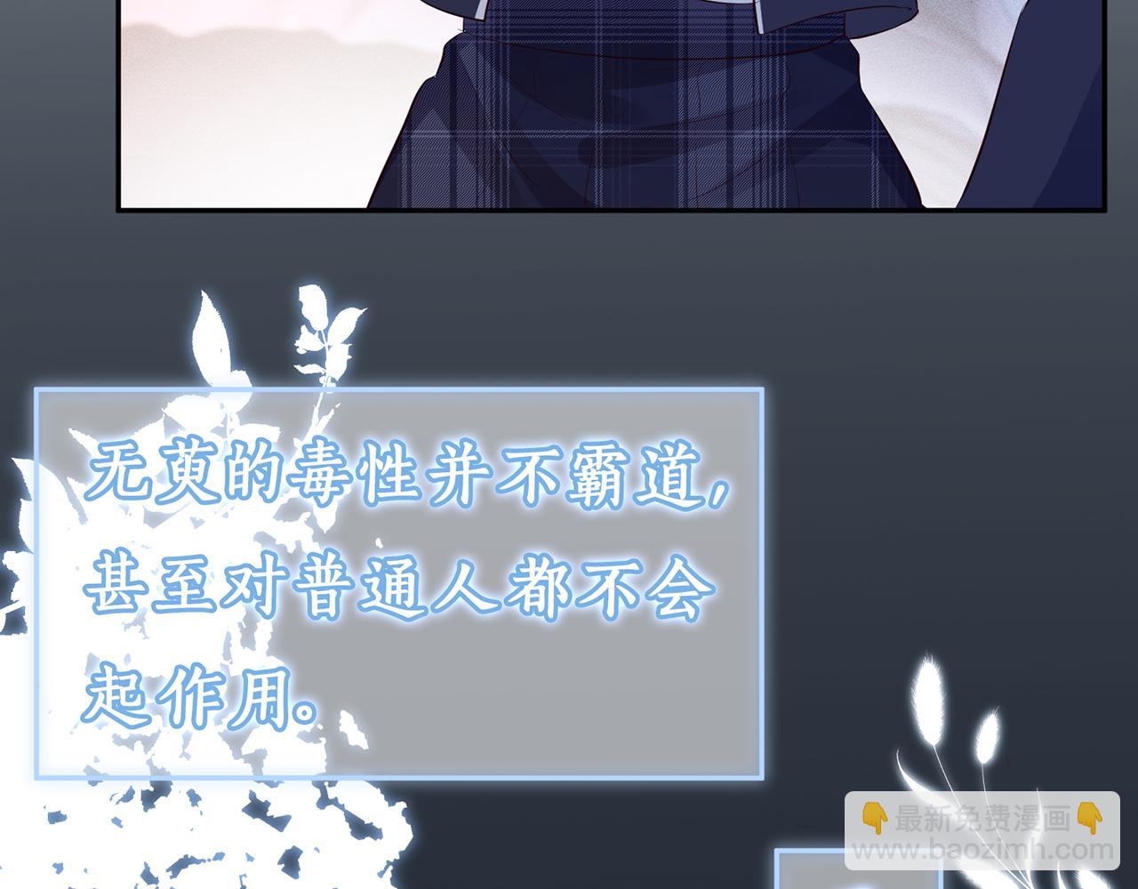 第35话  中毒(1/2)-第36话