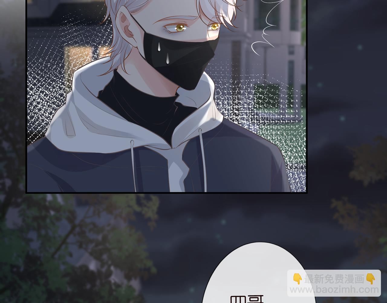 第35话  中毒(1/2)-第36话