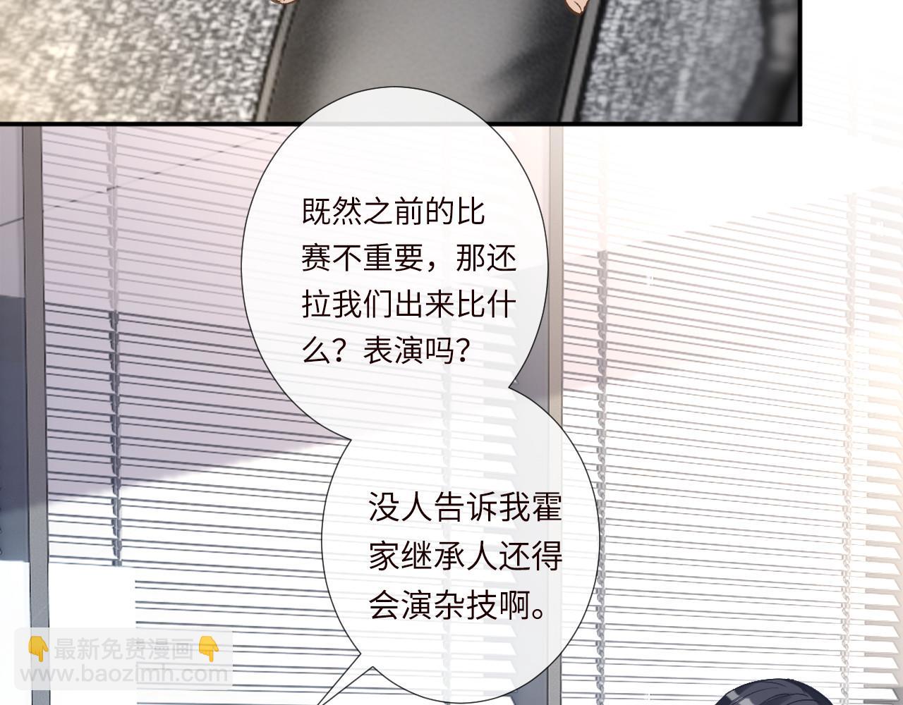 第349 工会任务(1/3)-第350话