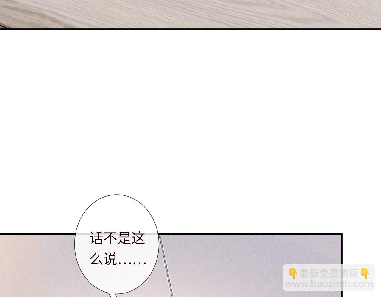 第349 工会任务(1/3)-第350话