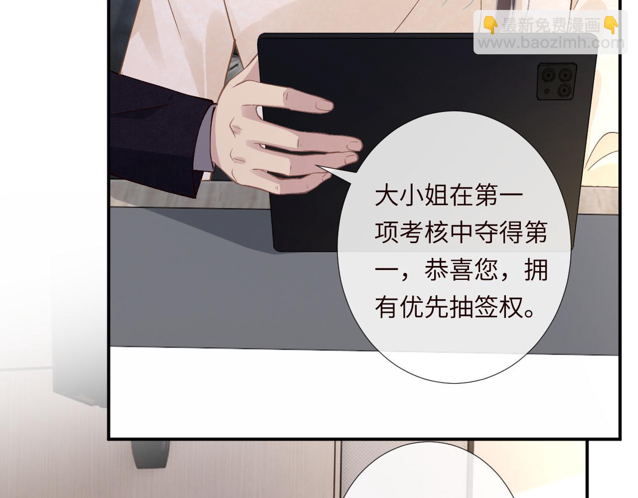 第349 工会任务(1/3)-第350话