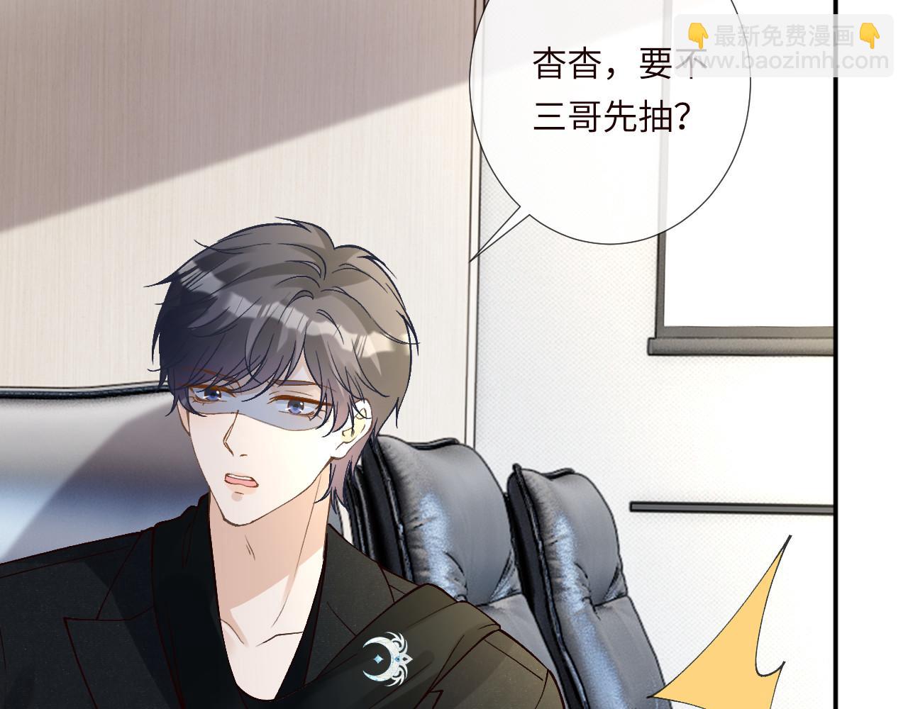 第349 工会任务(1/3)-第350话