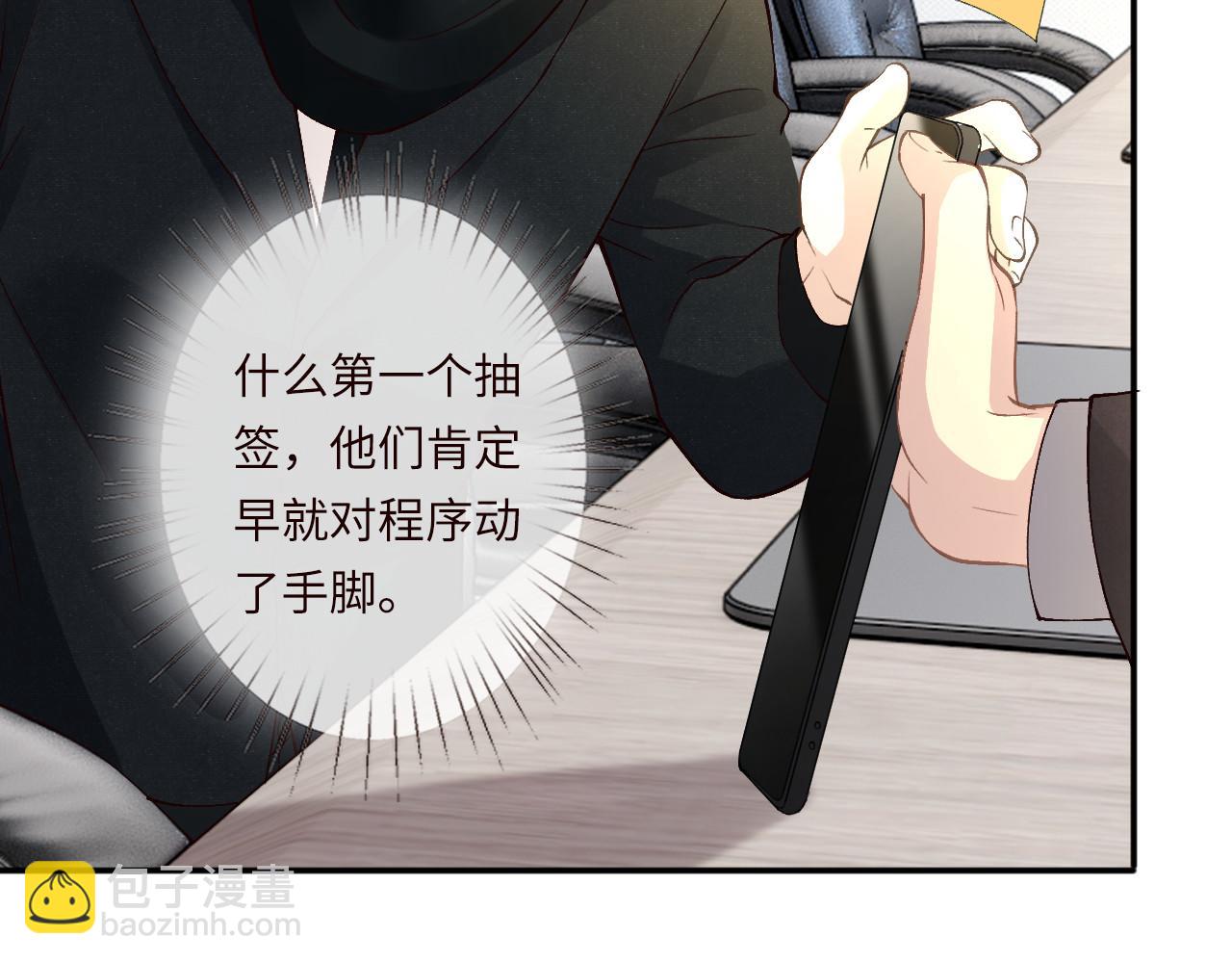 第349 工会任务(1/3)-第350话