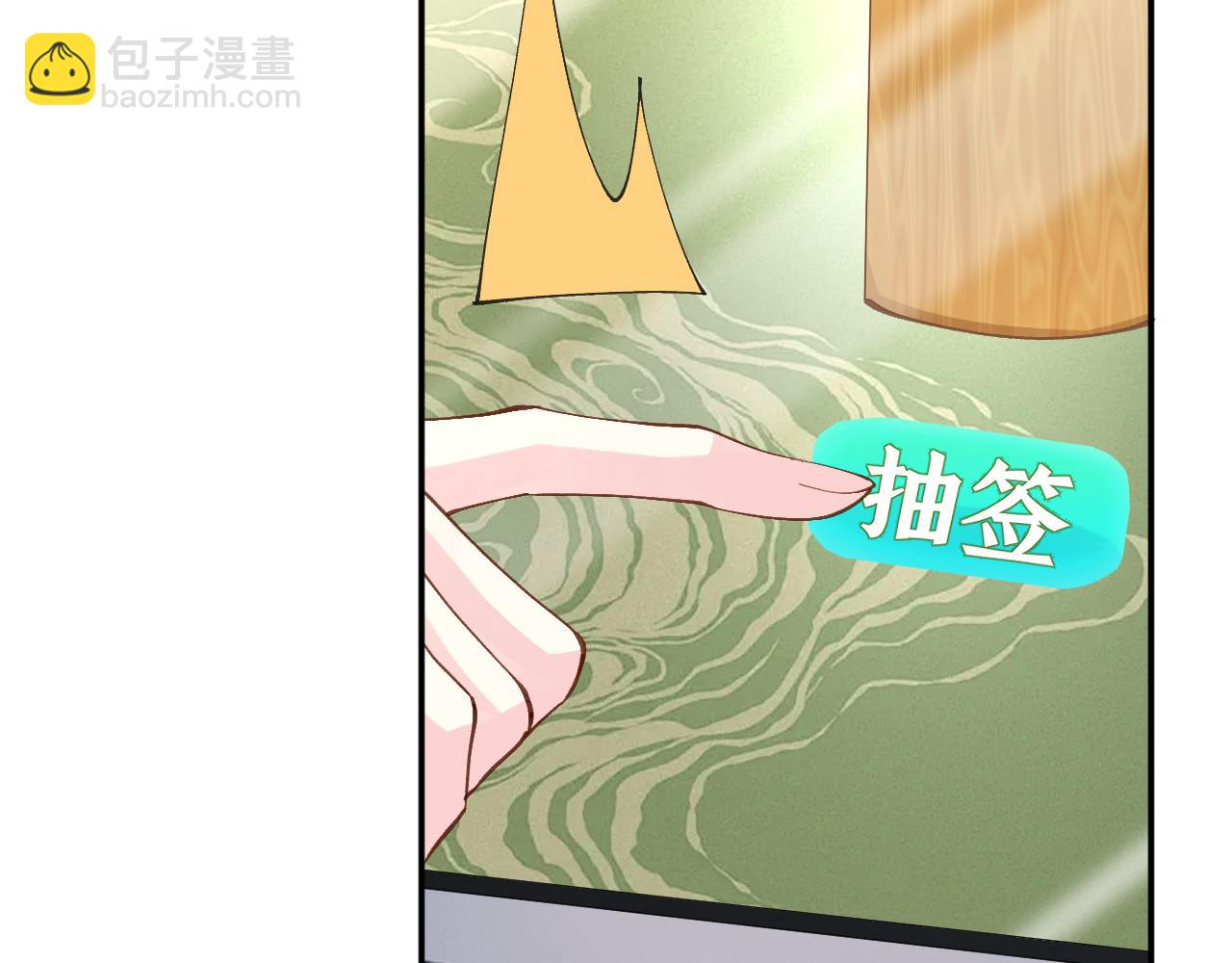 第349 工会任务(1/3)-第350话