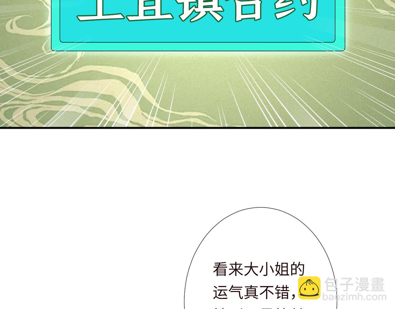 第349 工会任务(1/3)-第350话