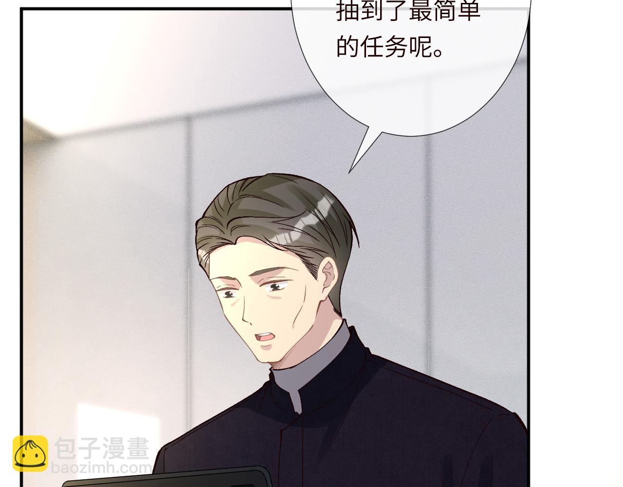第349 工会任务(1/3)-第350话