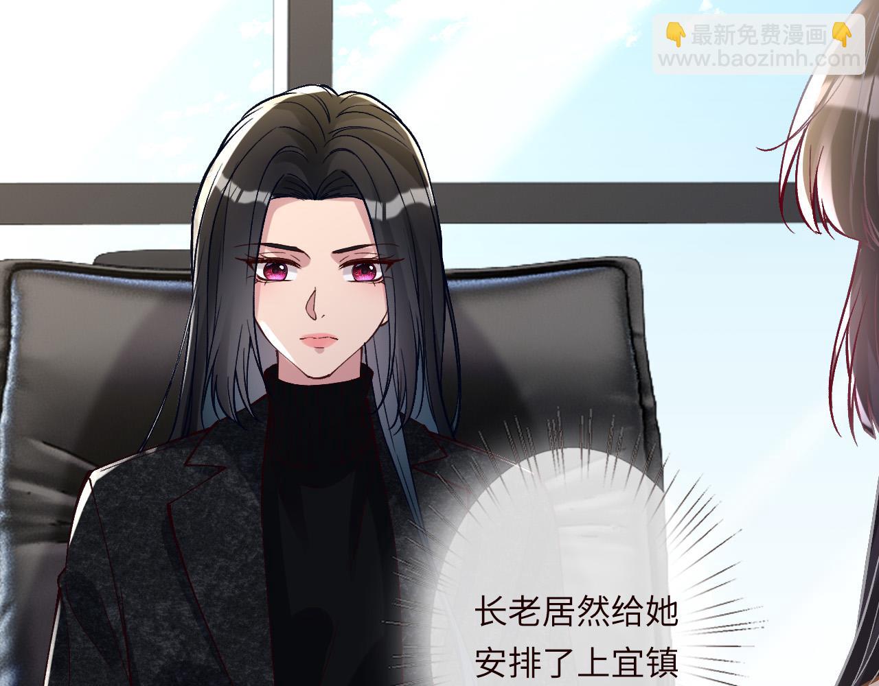 第349 工会任务(1/3)-第350话