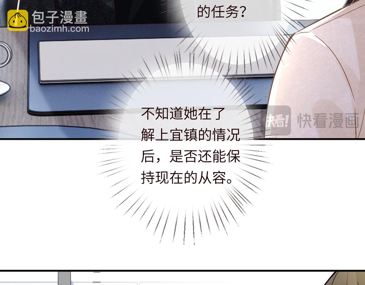 第349 工会任务(1/3)-第350话