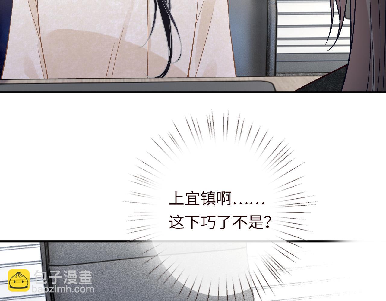 第349 工会任务(1/3)-第350话