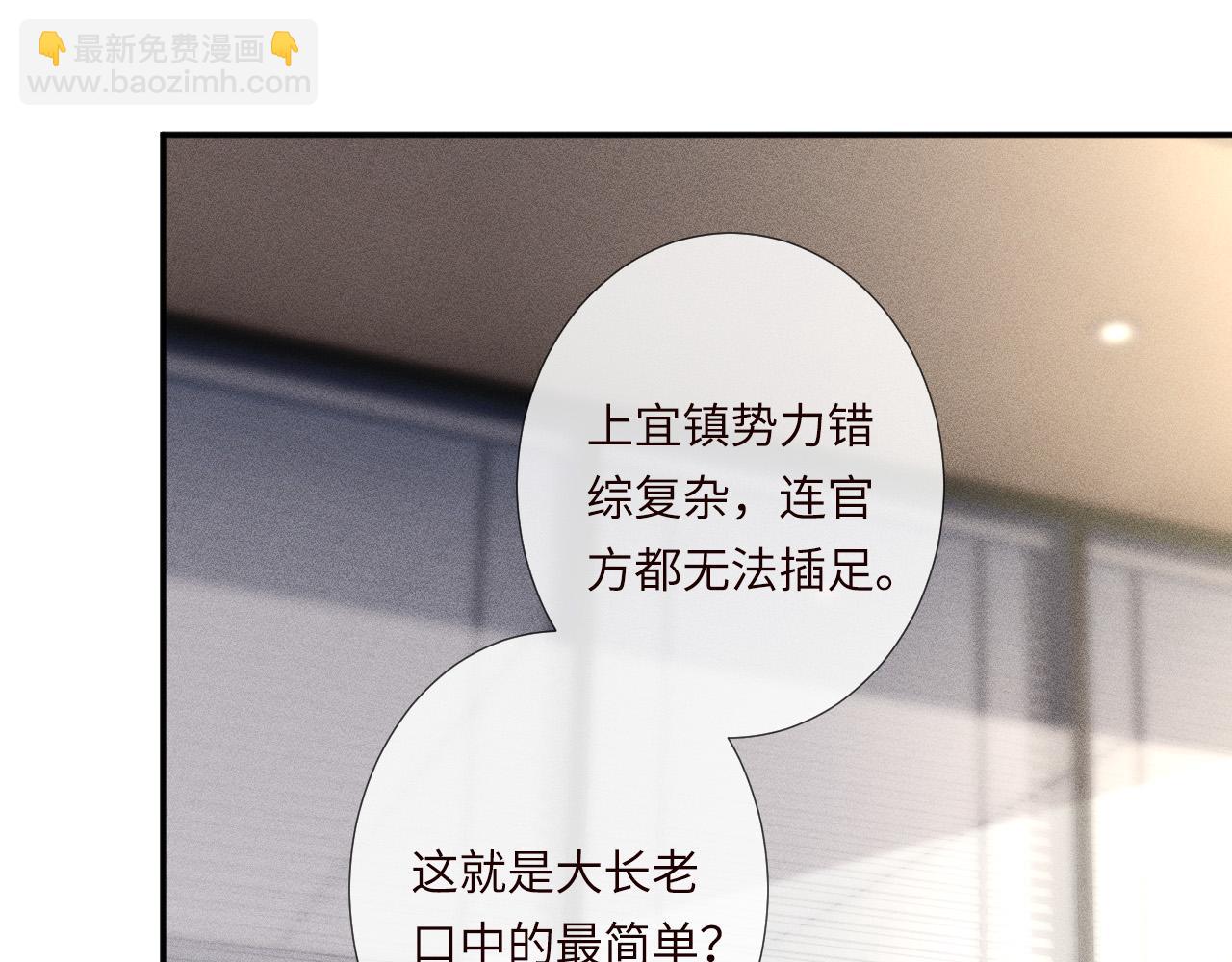 第349 工会任务(1/3)-第350话