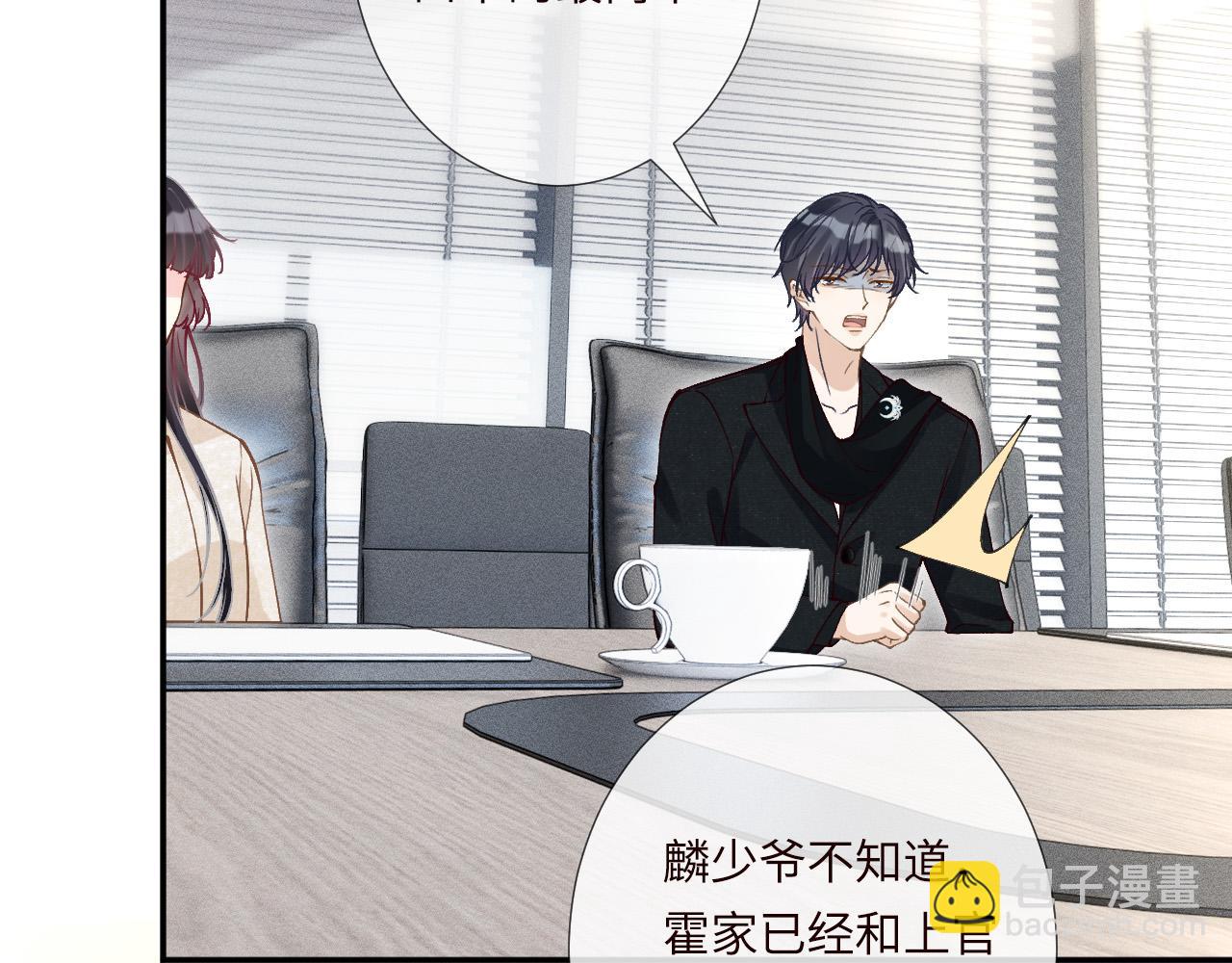 第349 工会任务(1/3)-第350话