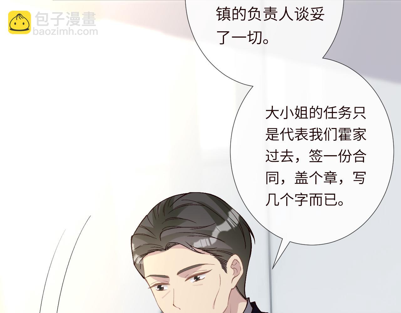 第349 工会任务(1/3)-第350话
