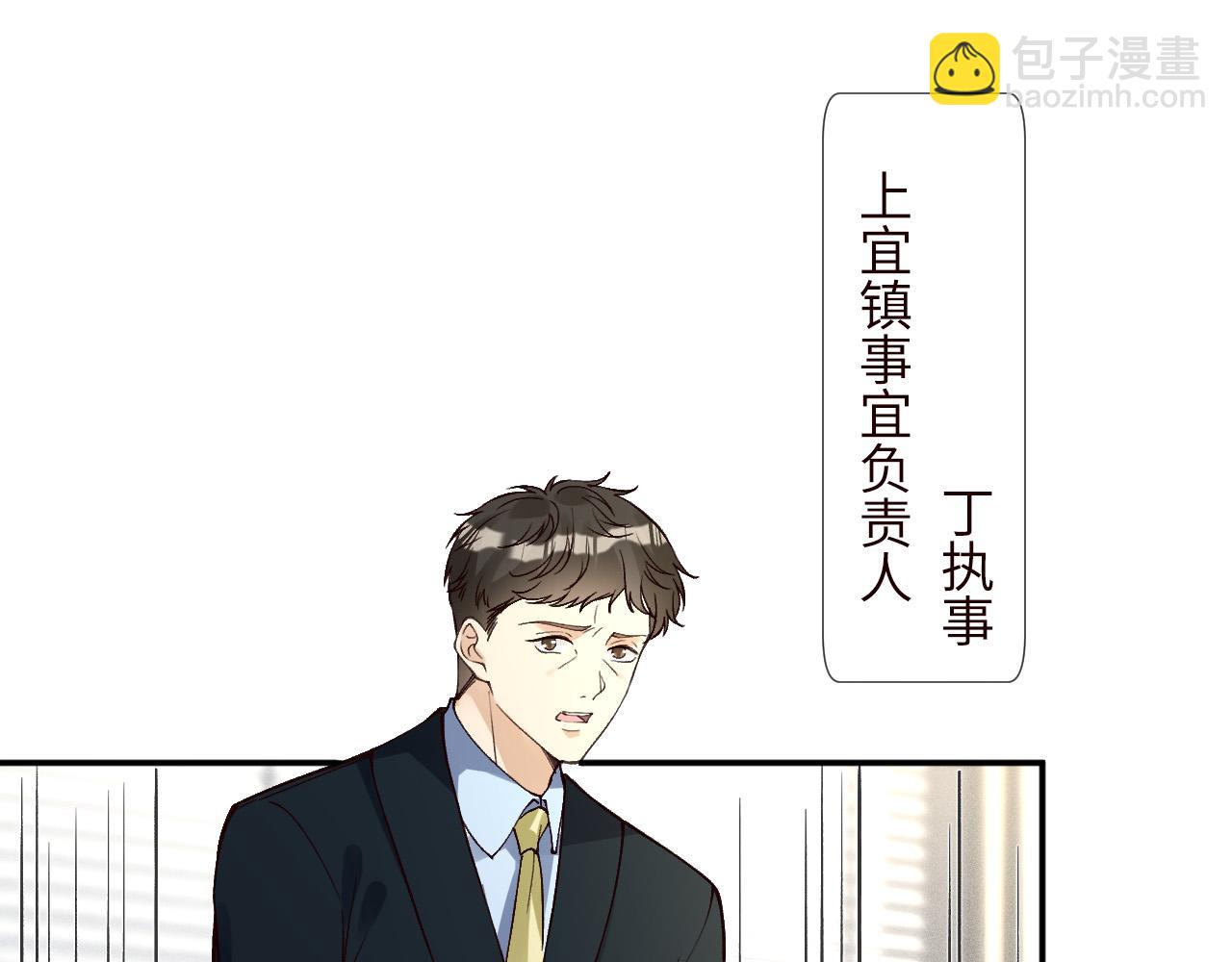第349 工会任务(1/3)-第350话