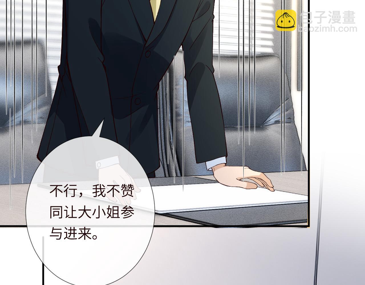 第349 工会任务(1/3)-第350话