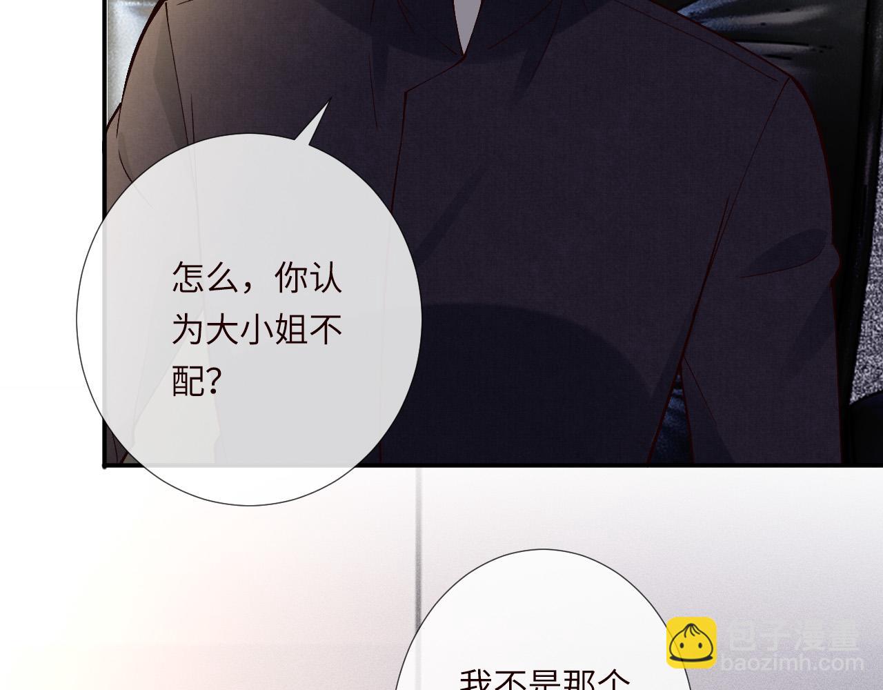 第349 工会任务(1/3)-第350话