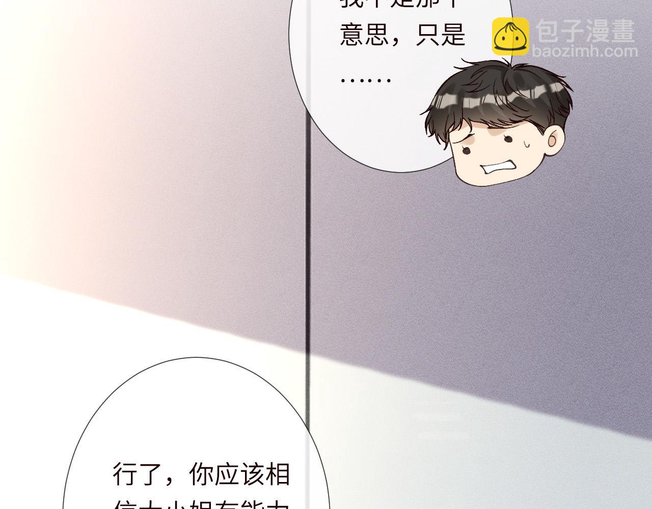 第349 工会任务(1/3)-第350话