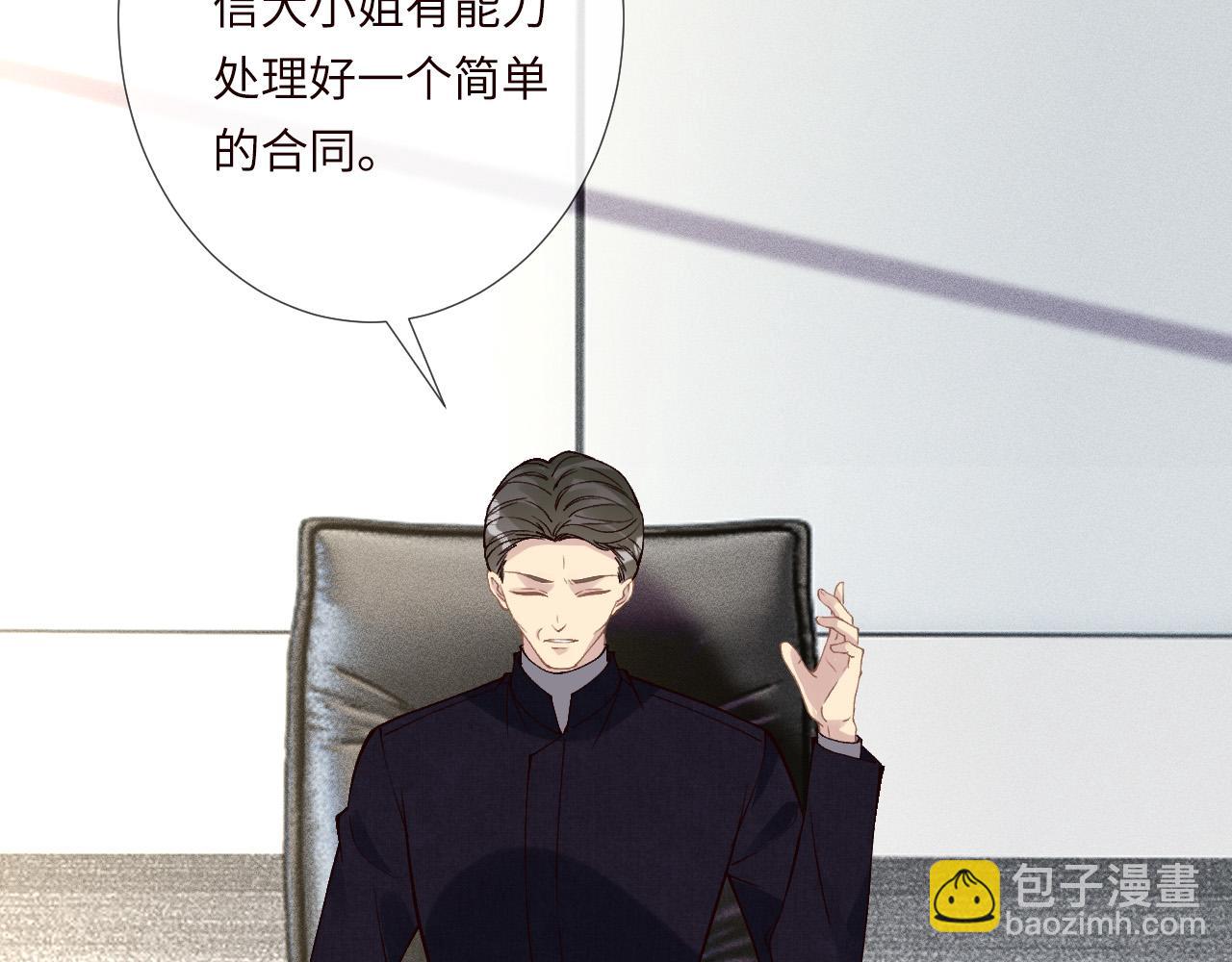 第349 工会任务(1/3)-第350话