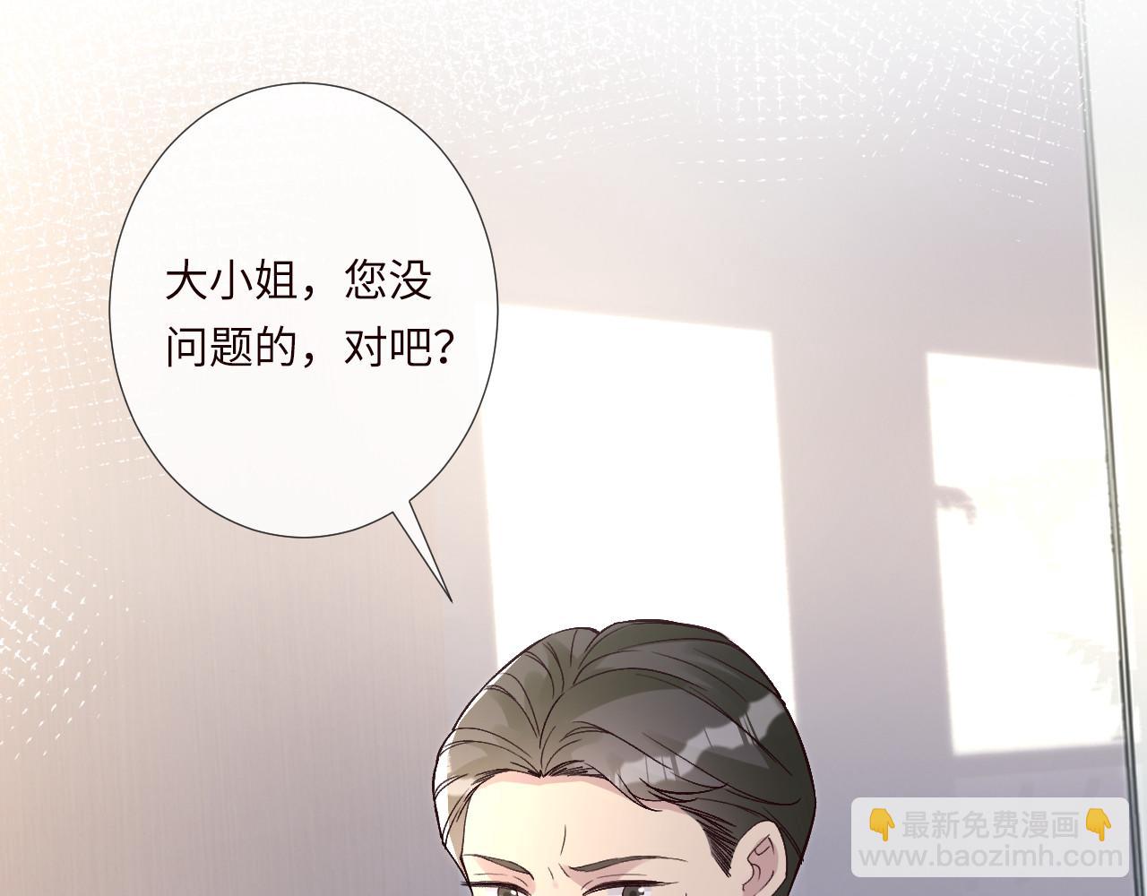 第349 工会任务(1/3)-第350话