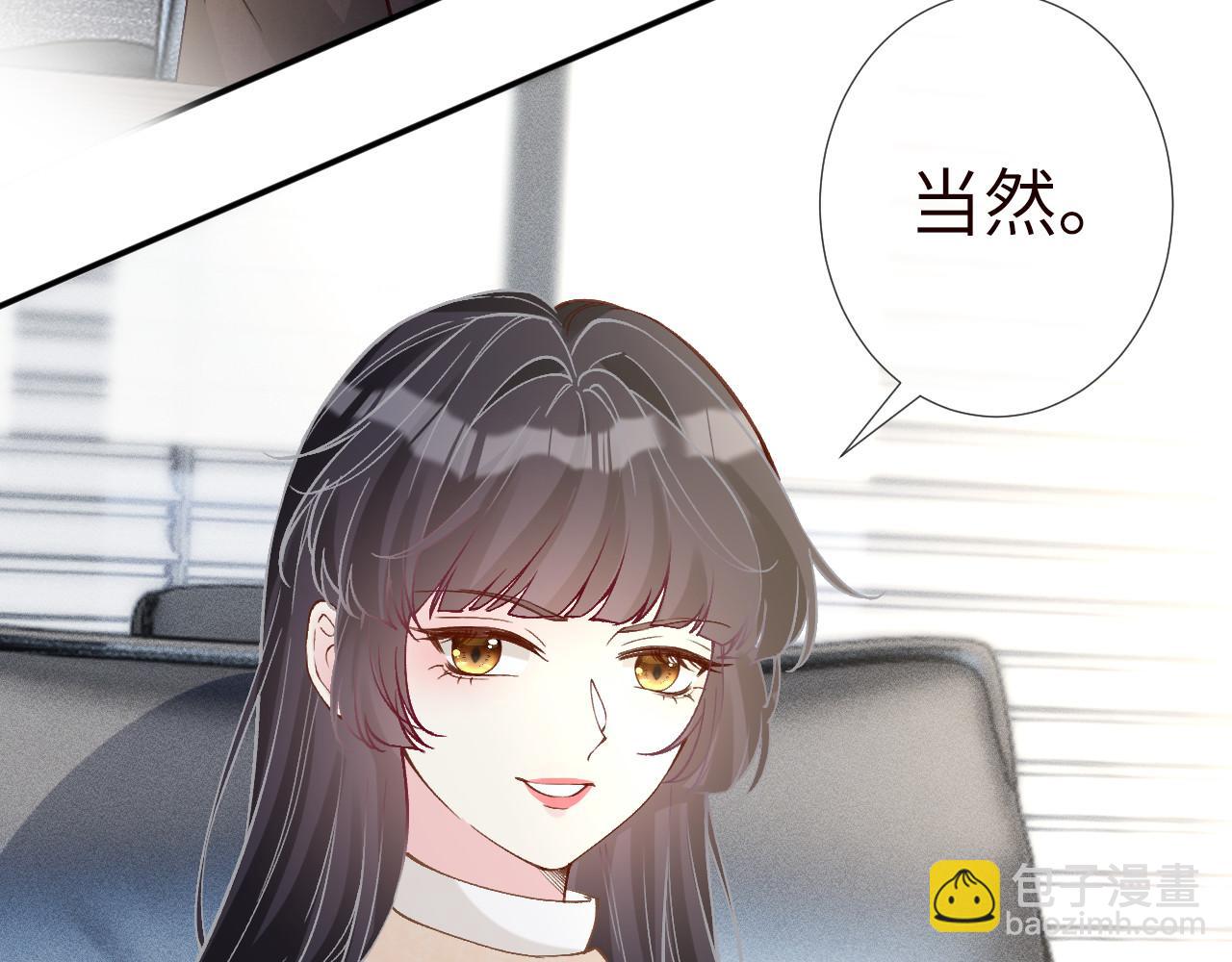 第349 工会任务(1/3)-第350话
