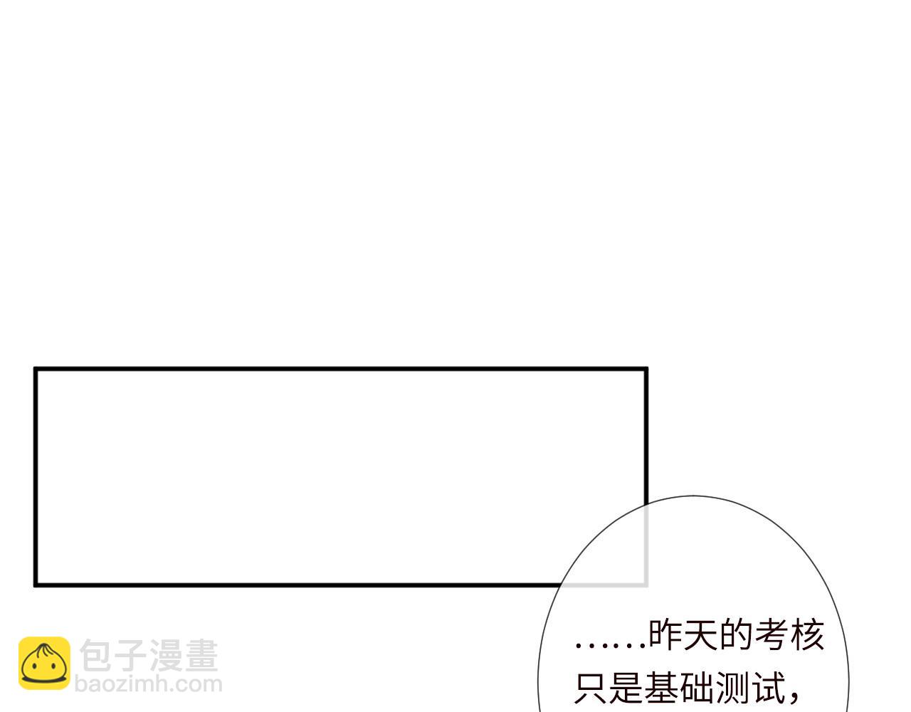 第349 工会任务(1/3)-第350话