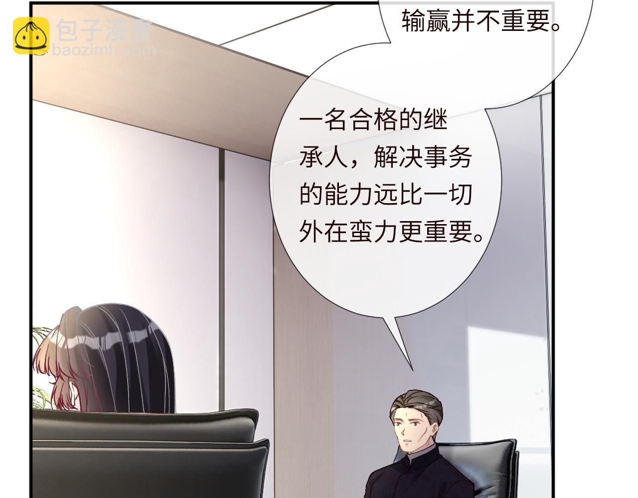 第349 工会任务(1/3)-第350话
