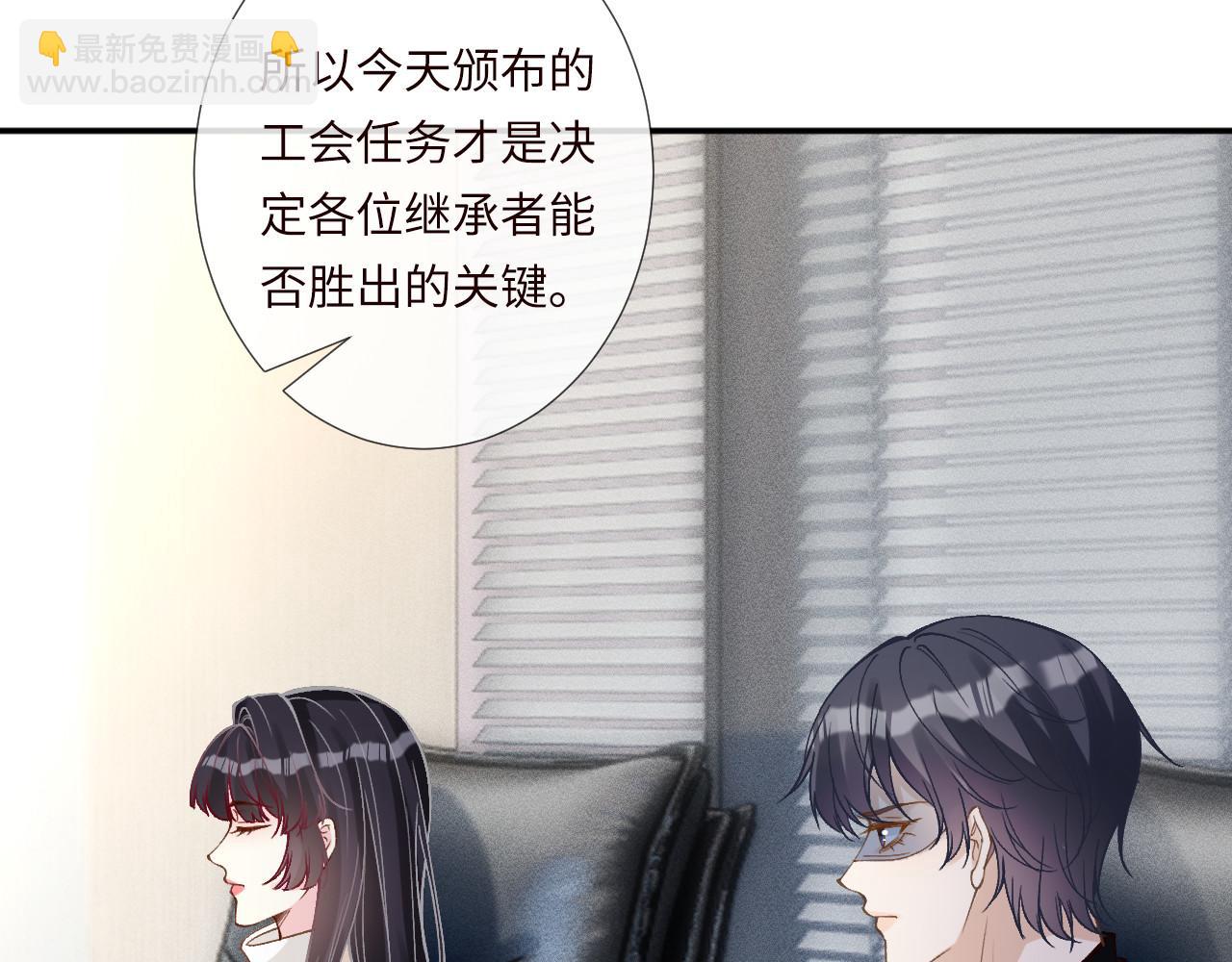 第349 工会任务(1/3)-第350话