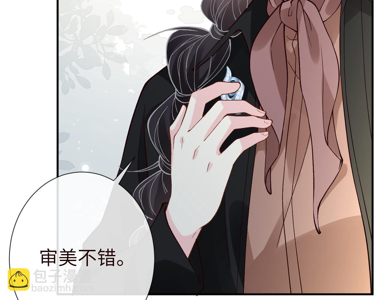 第351 初入地宫(1/3)-第352话