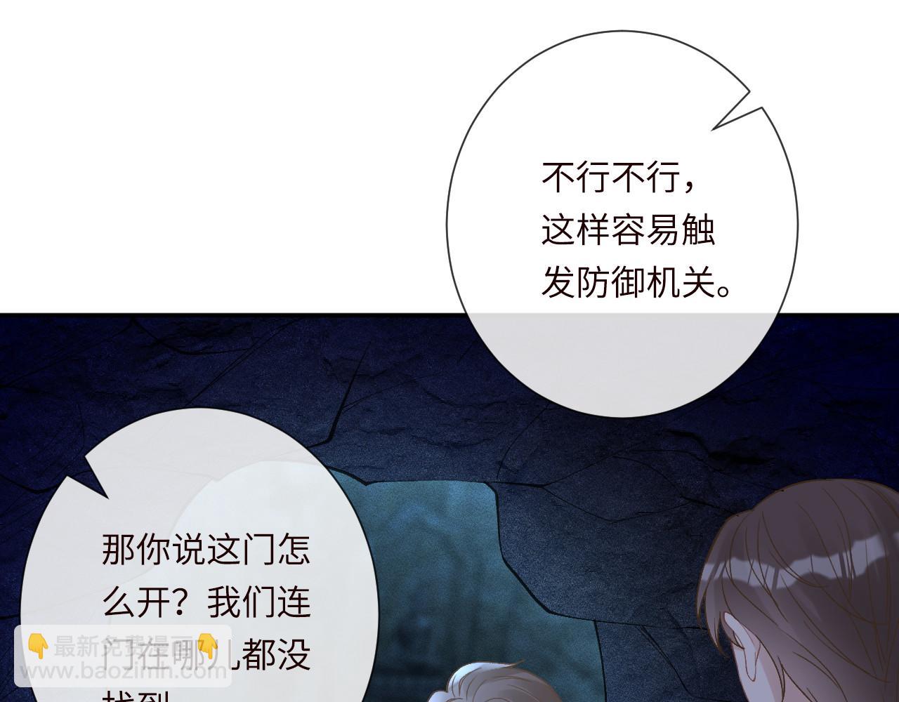 第351 初入地宫(1/3)-第352话