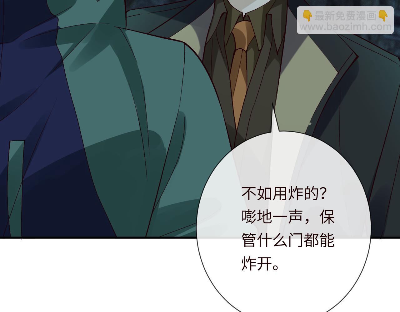 第351 初入地宫(1/3)-第352话
