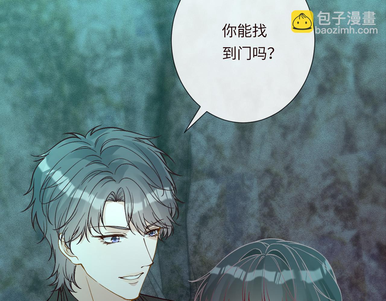 第351 初入地宫(1/3)-第352话