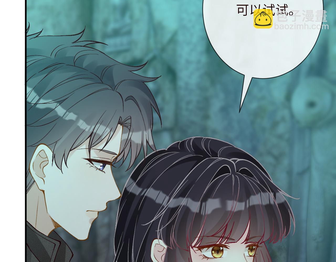 第351 初入地宫(1/3)-第352话
