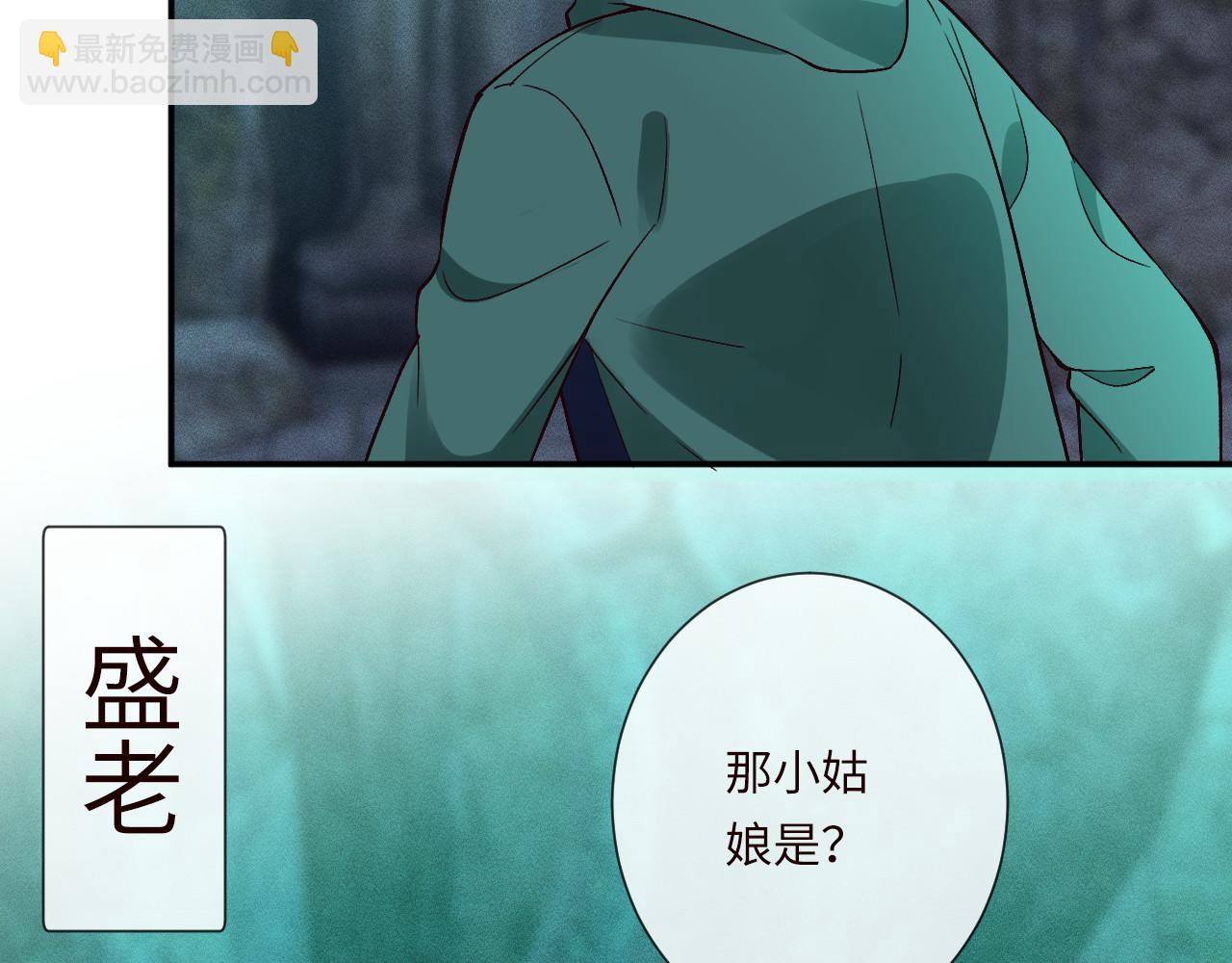 第351 初入地宫(1/3)-第352话