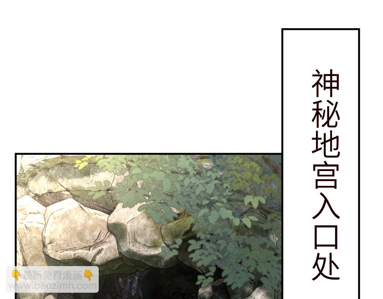 第351 初入地宫(1/3)-第352话