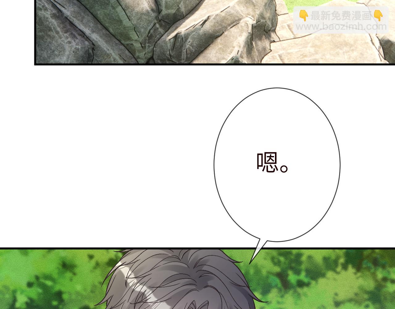 第351 初入地宫(1/3)-第352话