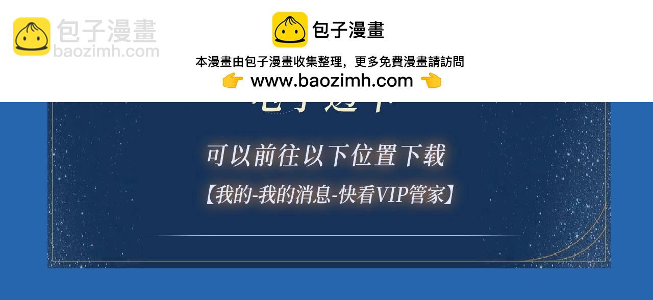 特典公开： 4月2日 夜雨缠绵，花房欲燃-第354话
