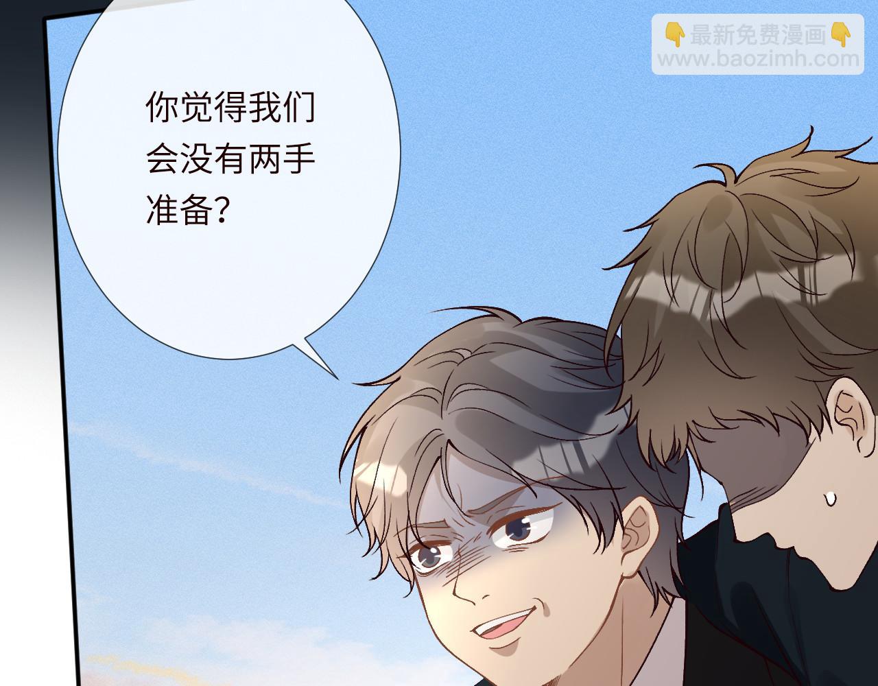 第354 云之境创始人(1/2)-第356话
