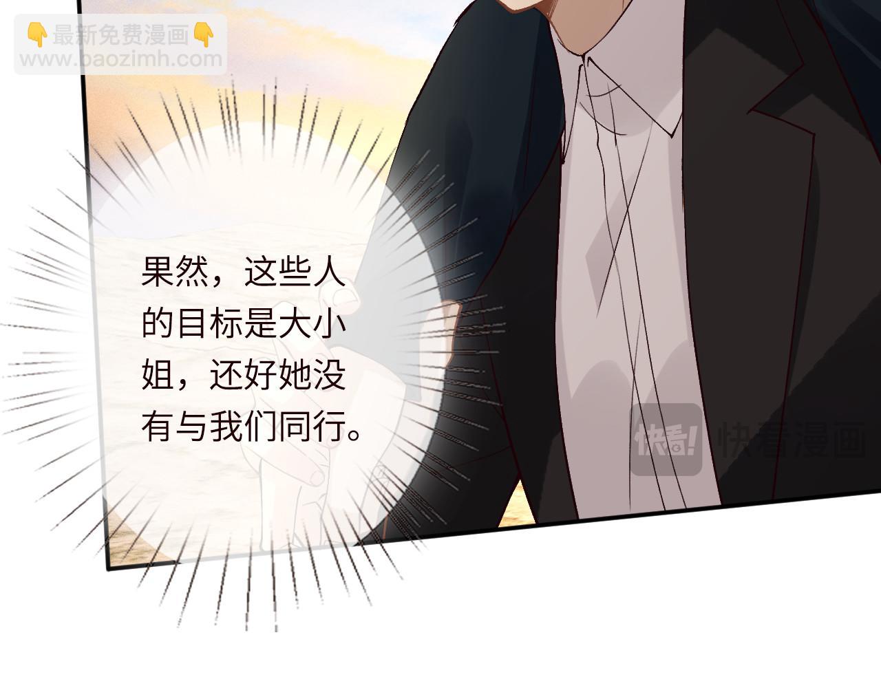 第354 云之境创始人(1/2)-第356话