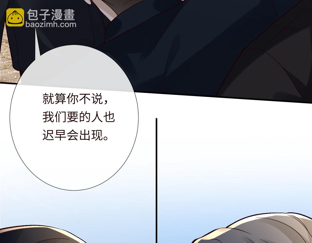 第354 云之境创始人(1/2)-第356话