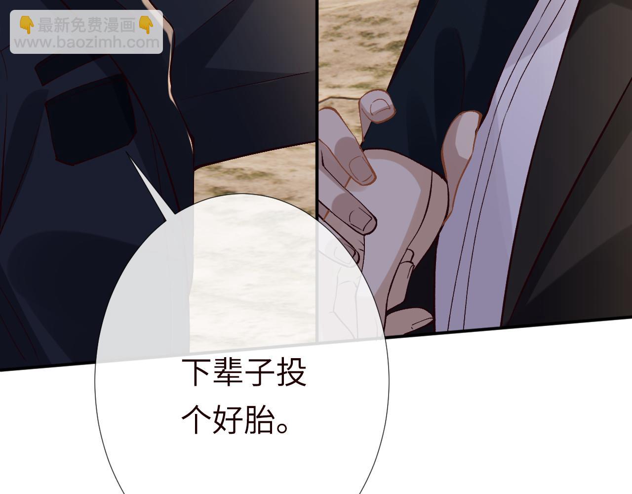 第354 云之境创始人(1/2)-第356话