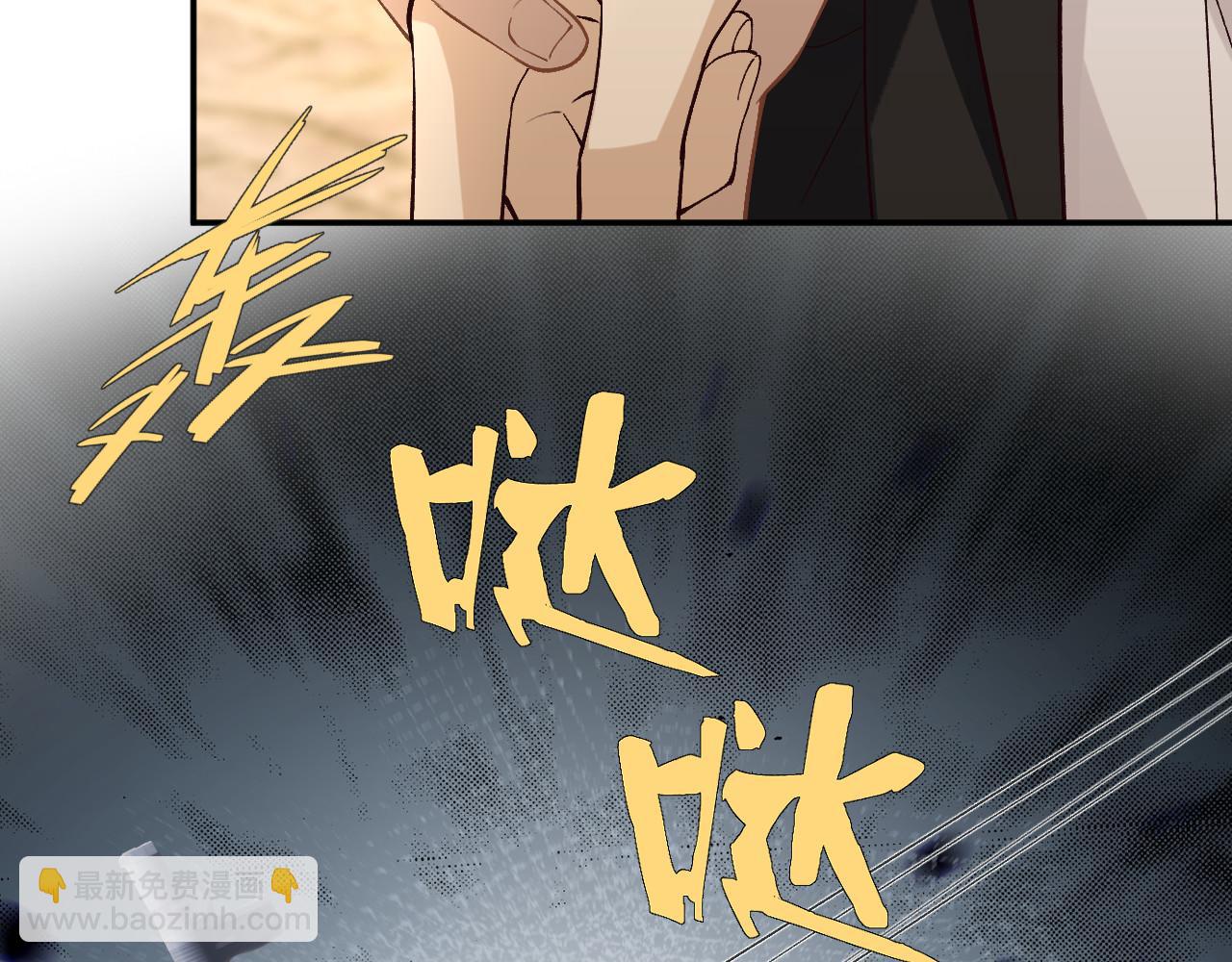 第354 云之境创始人(1/2)-第356话